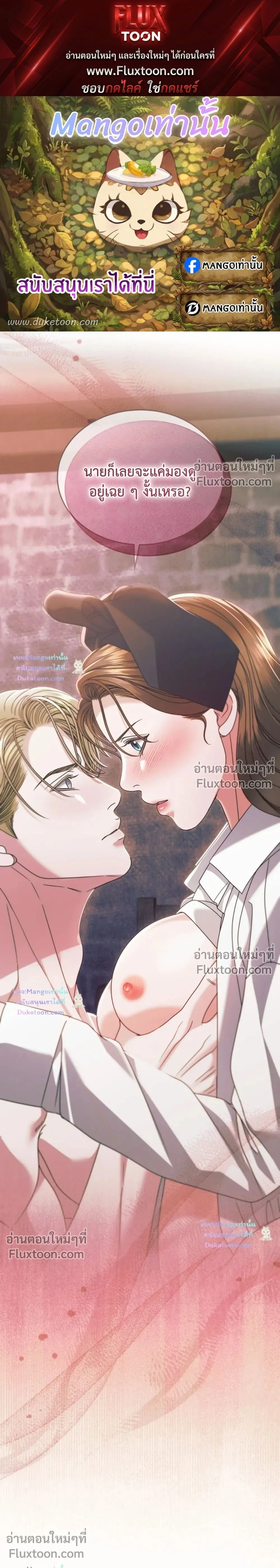 ภาพที่ 1