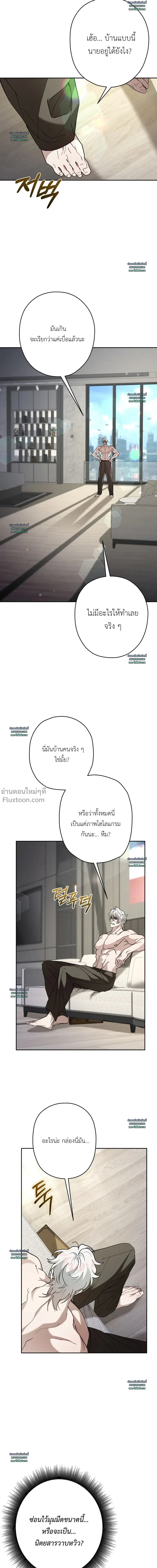 ภาพที่ 4