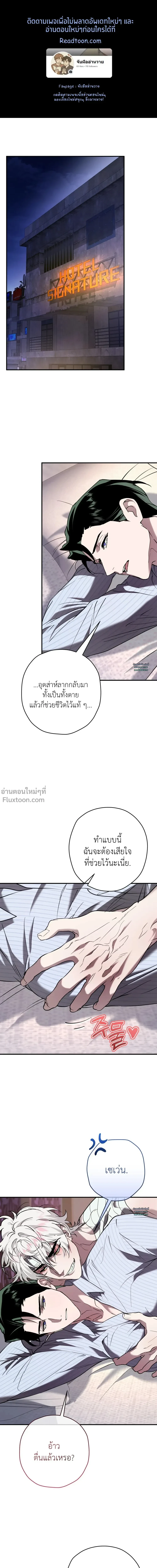 ภาพที่ 2