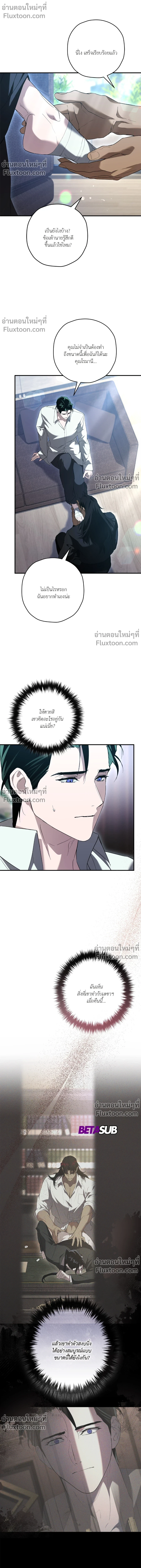 ภาพที่ 2