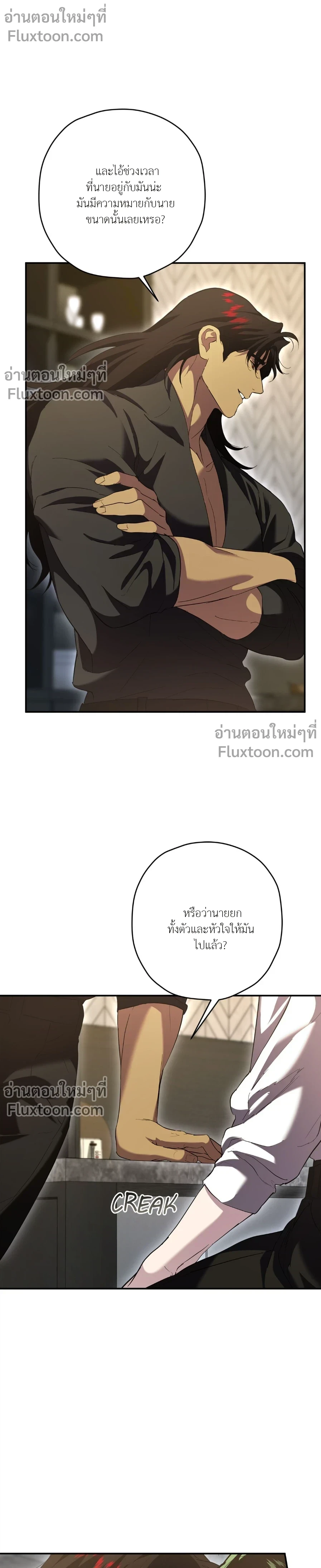 ภาพที่ 3
