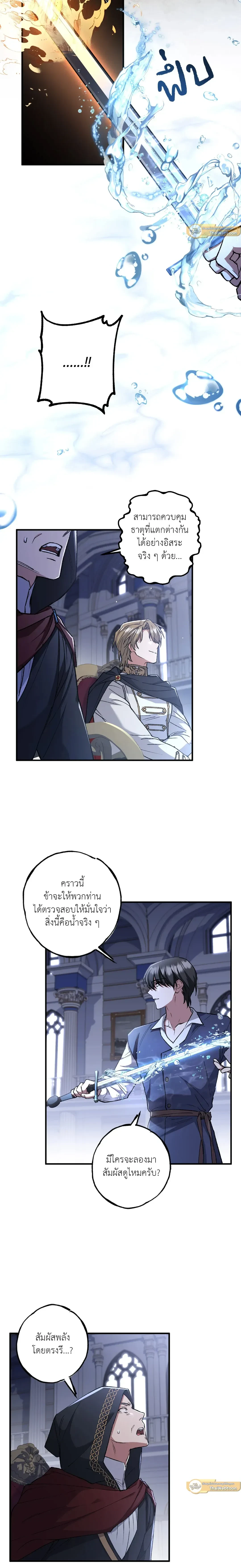 ภาพที่ 4