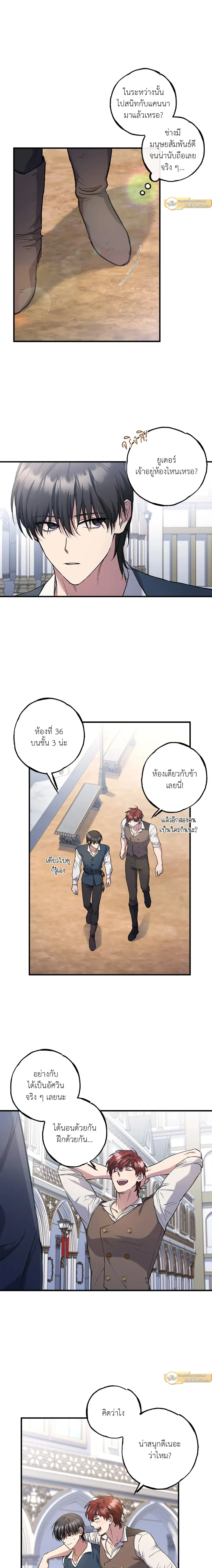 ภาพที่ 3