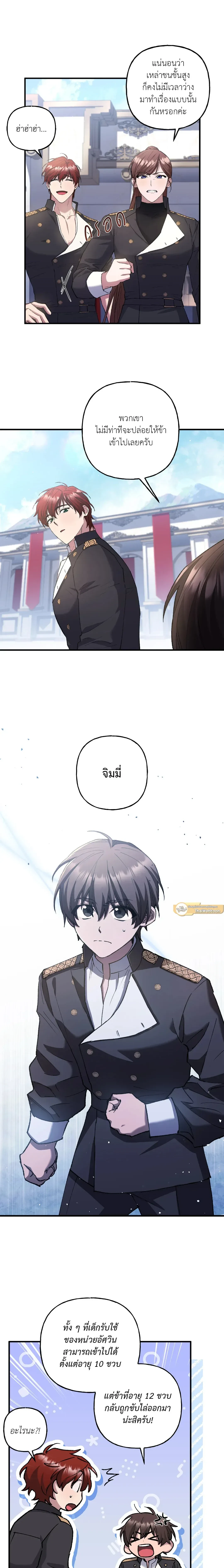 ภาพที่ 4