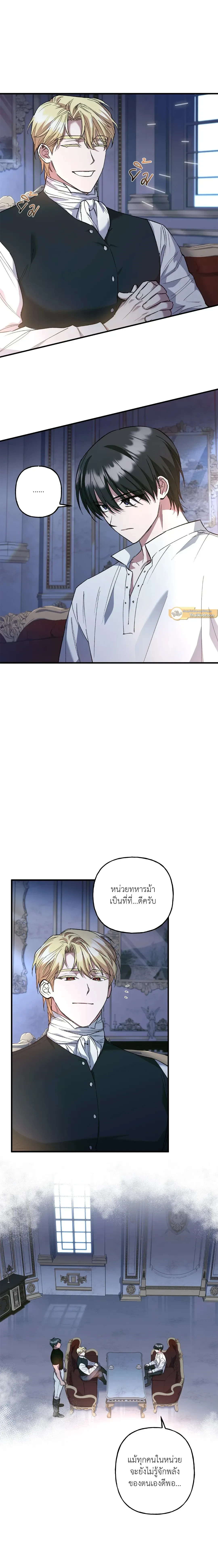 ภาพที่ 2