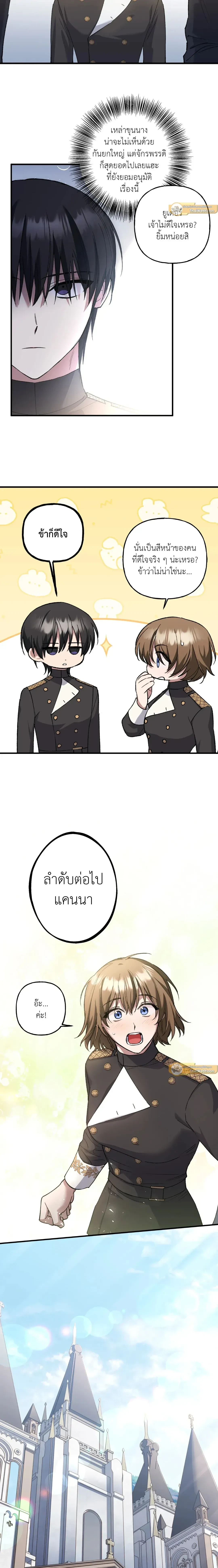 ภาพที่ 4