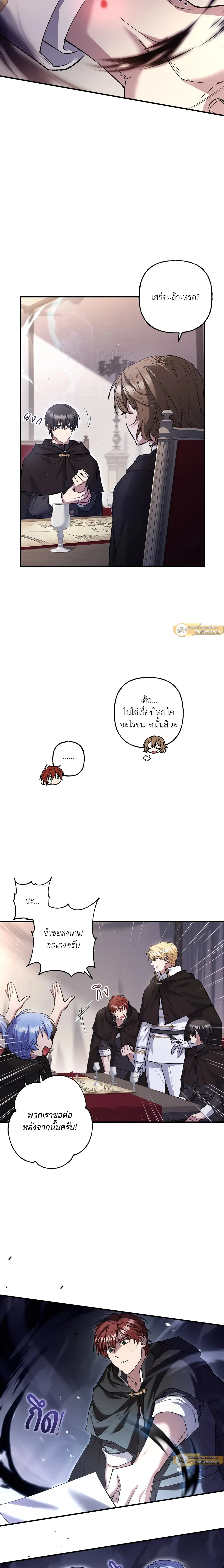 ภาพที่ 4