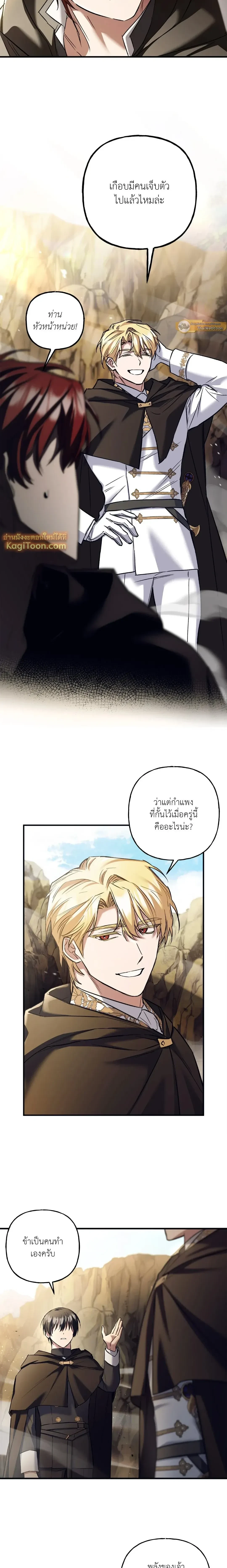 ภาพที่ 3