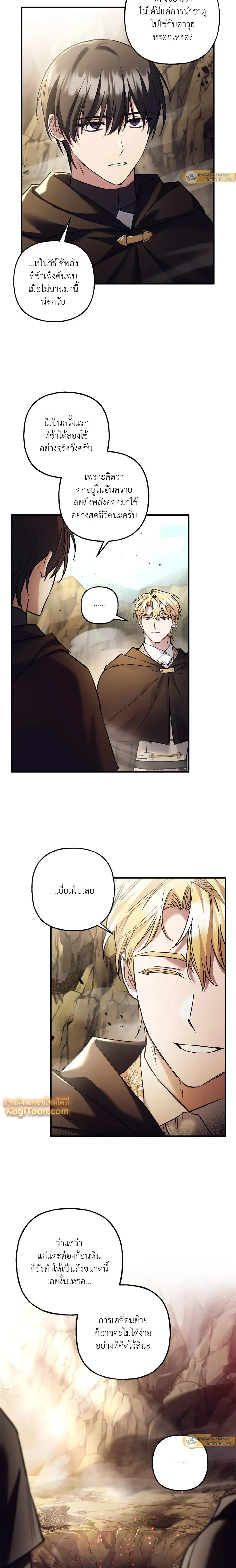 ภาพที่ 4