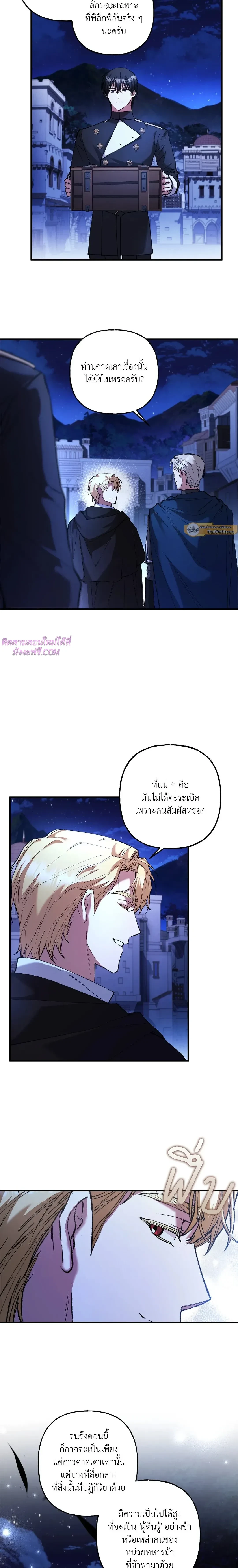 ภาพที่ 3