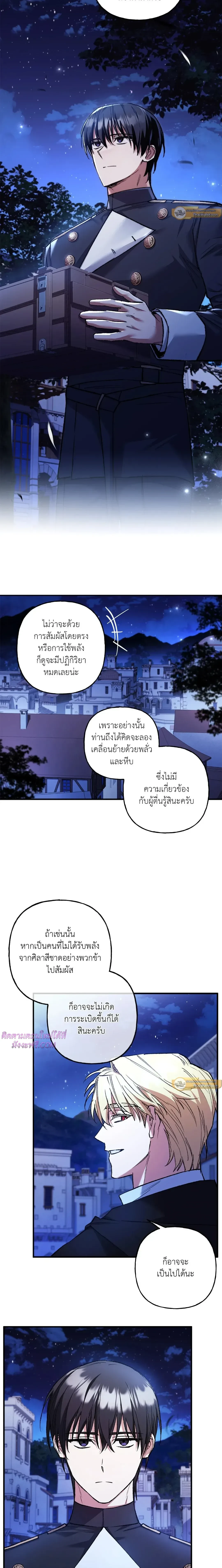 ภาพที่ 4
