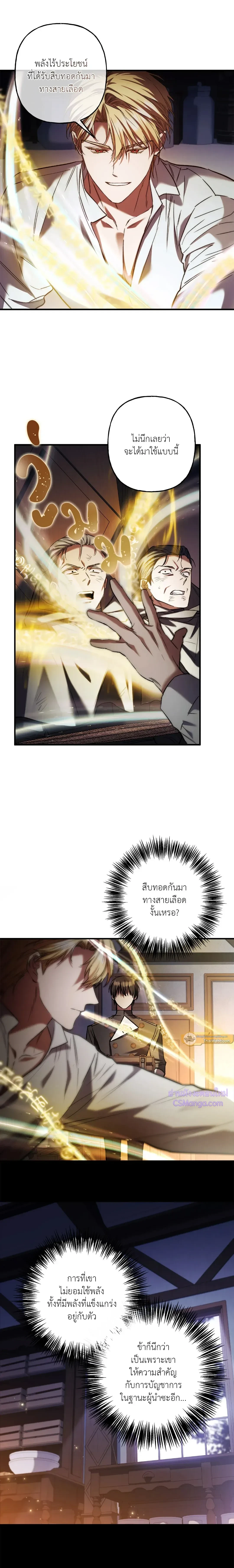 ภาพที่ 4
