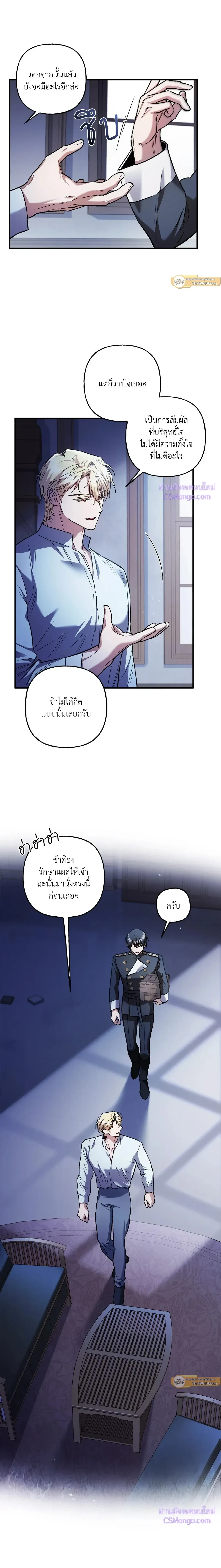ภาพที่ 3