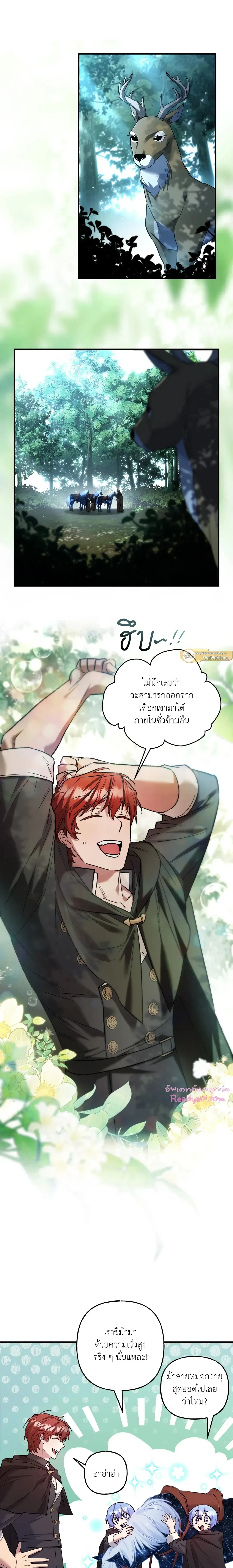 ภาพที่ 2