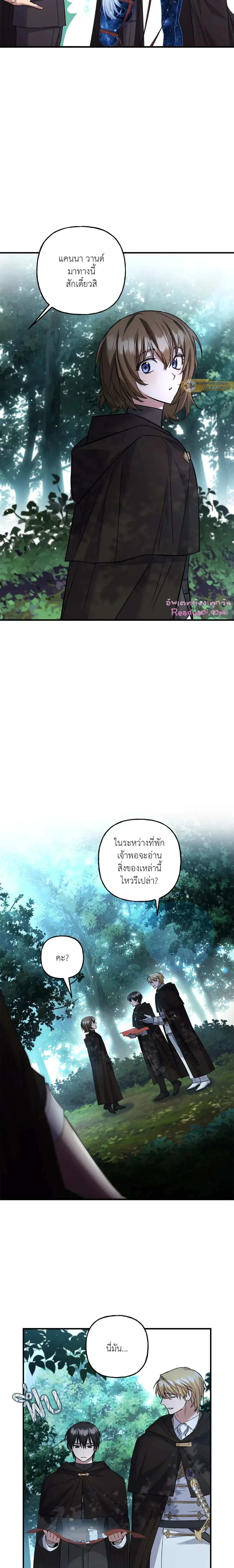 ภาพที่ 3