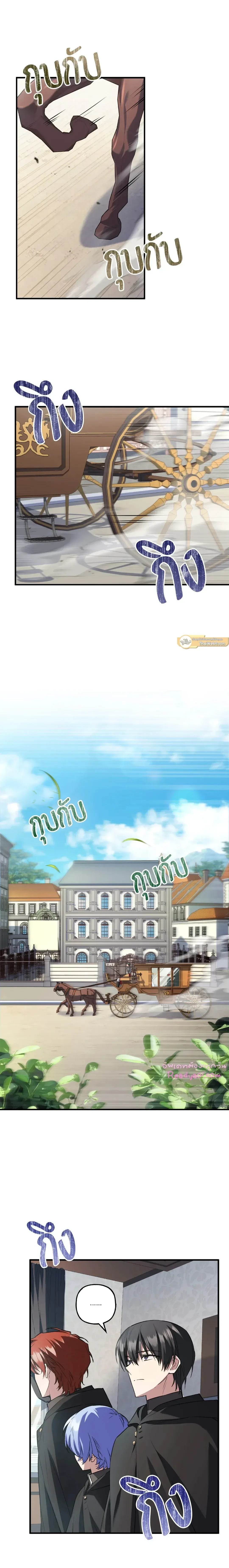 ภาพที่ 2