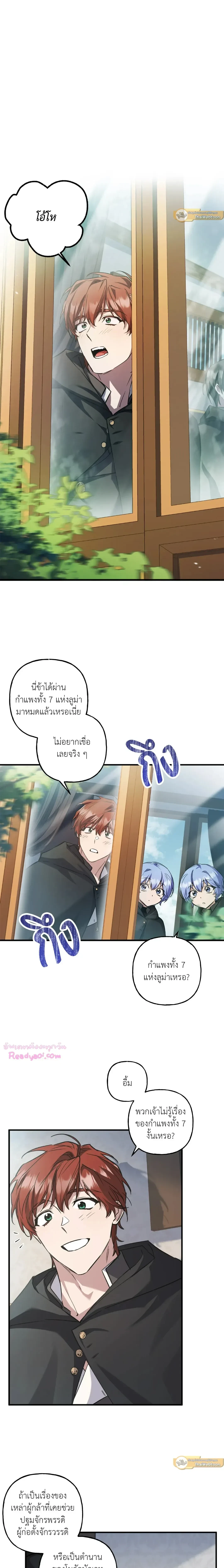 ภาพที่ 4