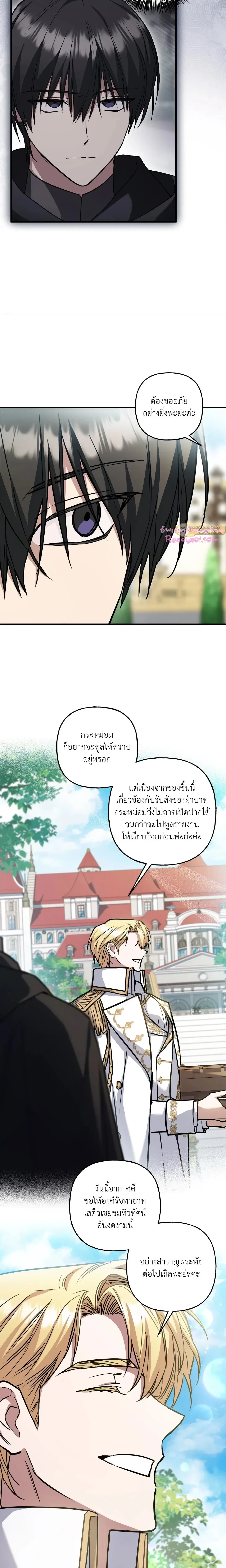 ภาพที่ 3