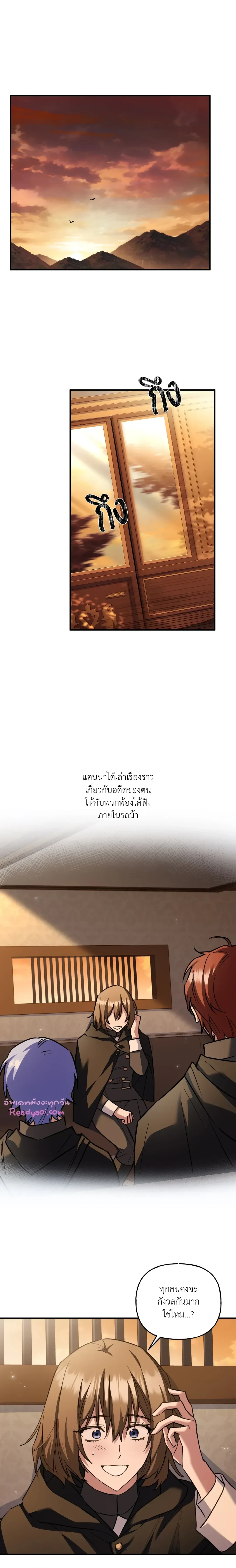 ภาพที่ 2