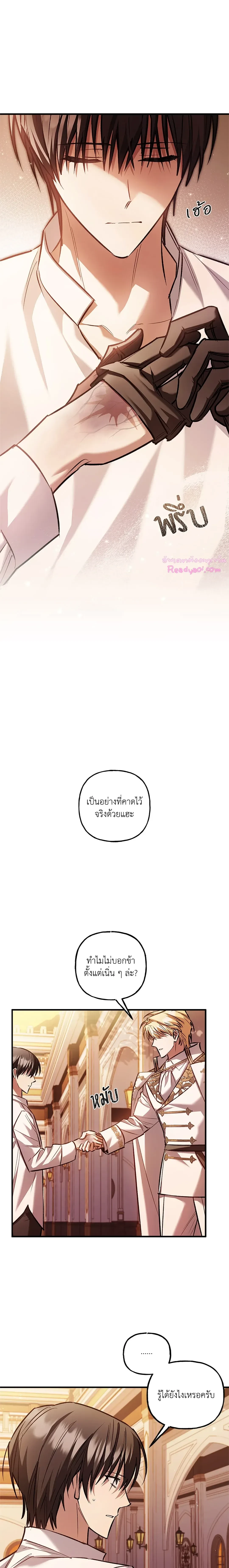 ภาพที่ 3