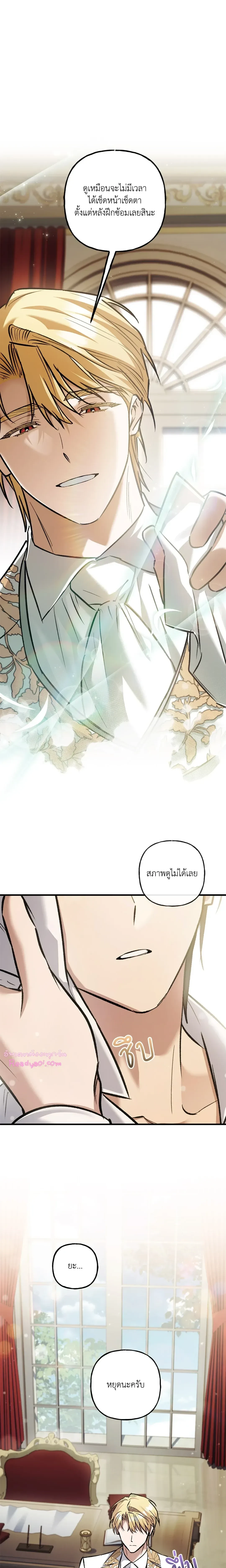 ภาพที่ 2