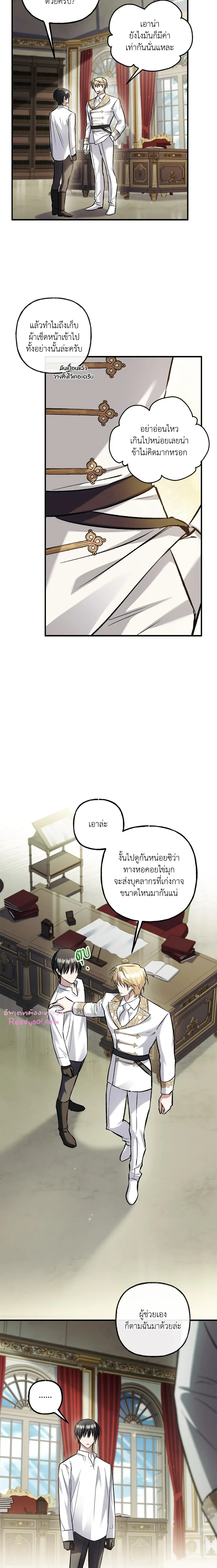 ภาพที่ 4