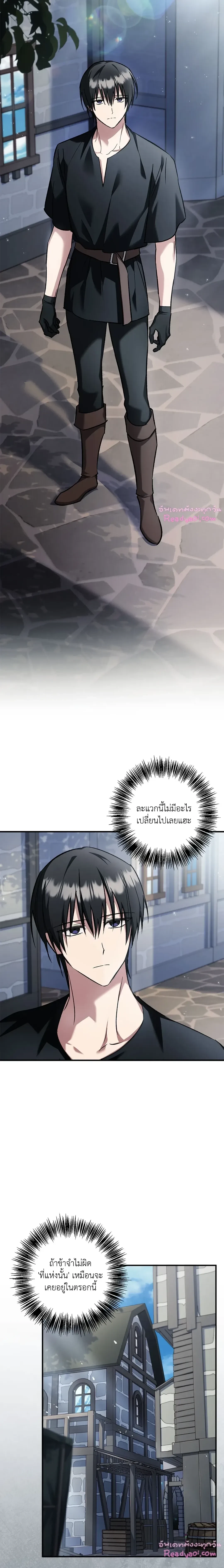 ภาพที่ 3
