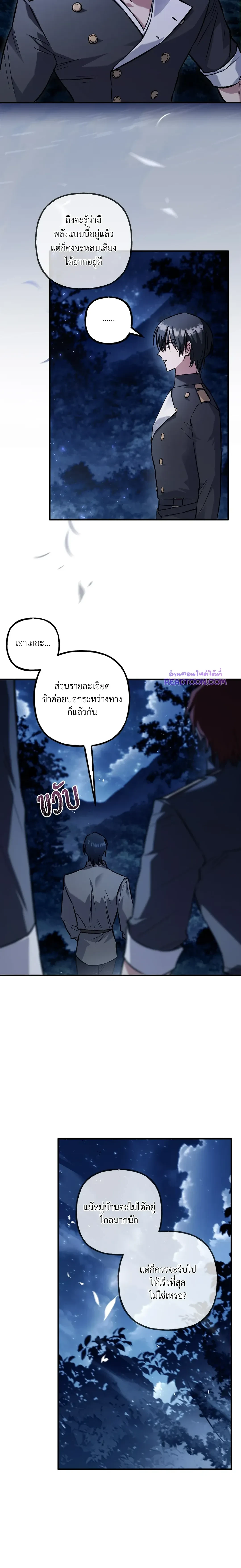 ภาพที่ 3