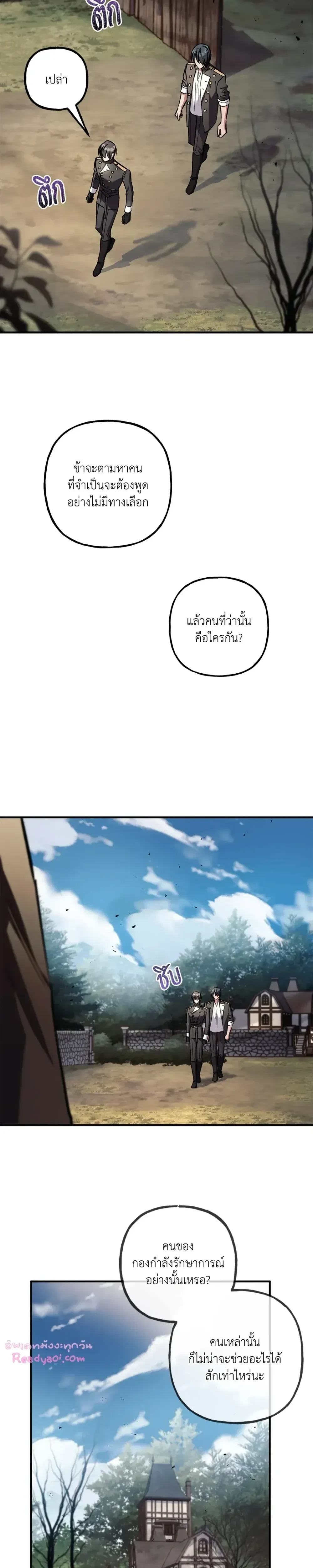 ภาพที่ 2