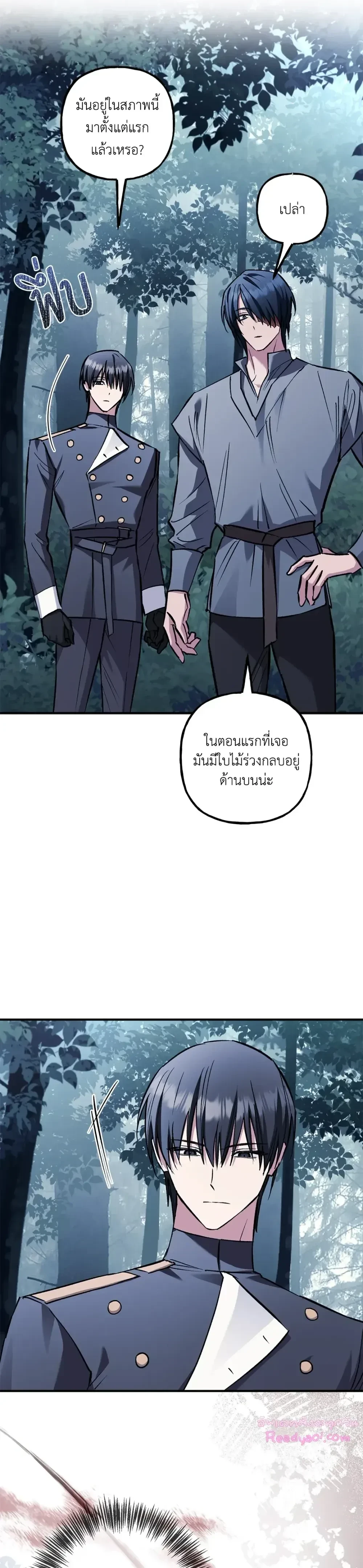 ภาพที่ 3