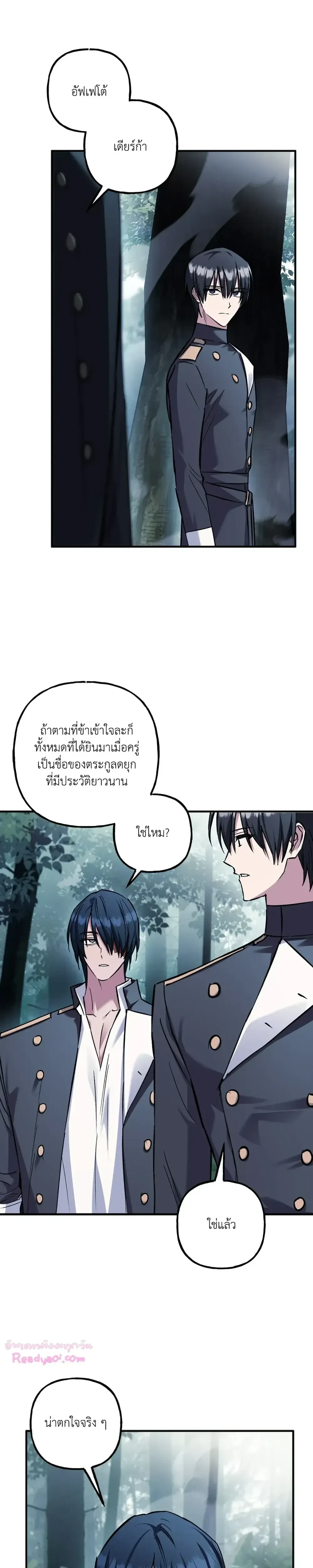 ภาพที่ 2
