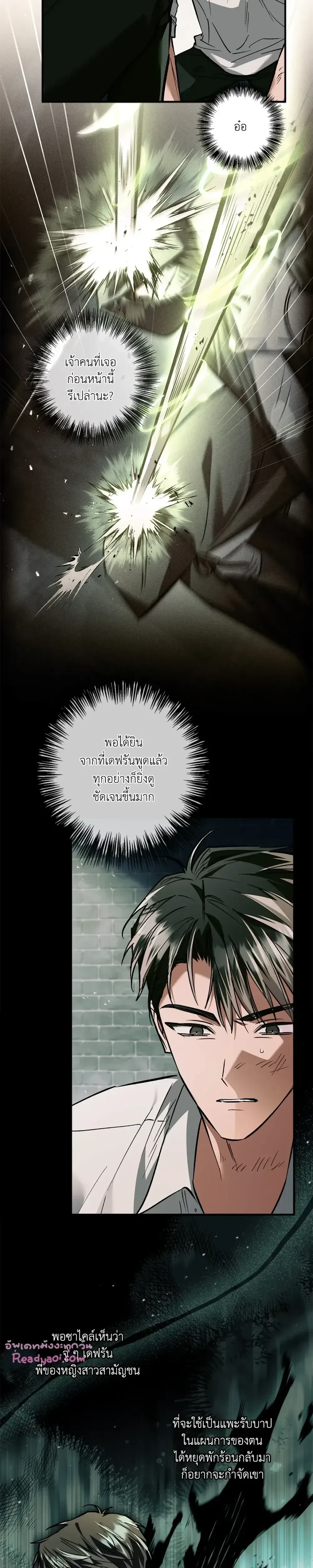 ภาพที่ 4