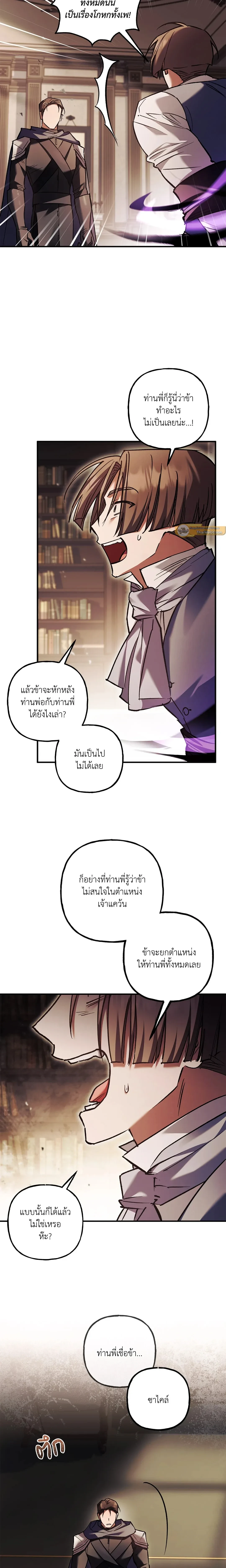 ภาพที่ 3