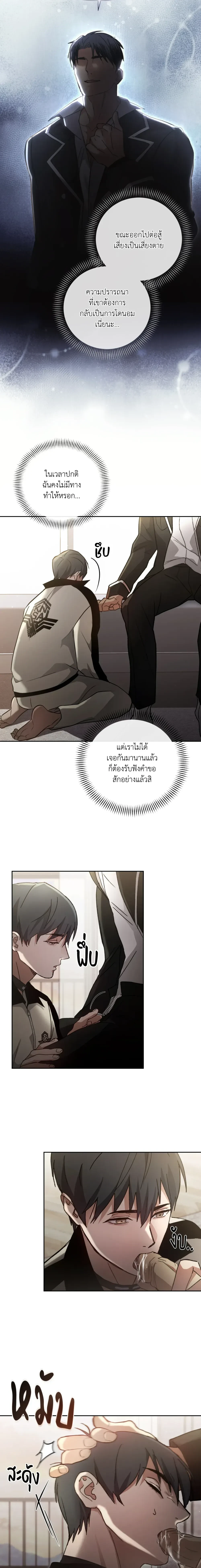 ภาพที่ 2