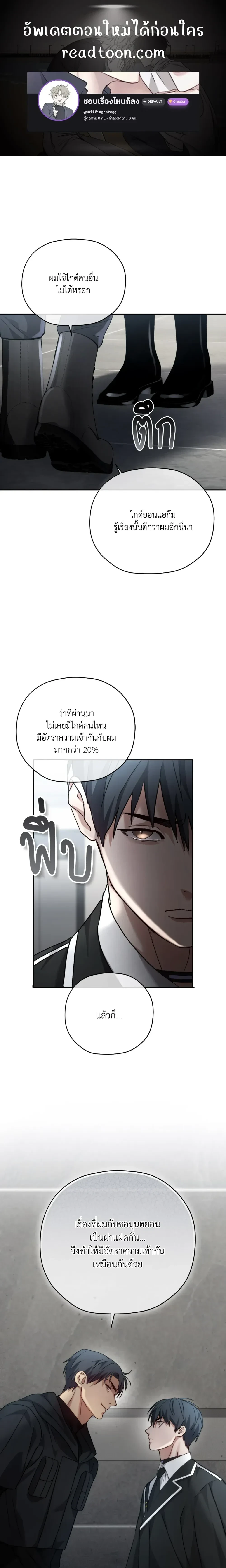 ภาพที่ 1