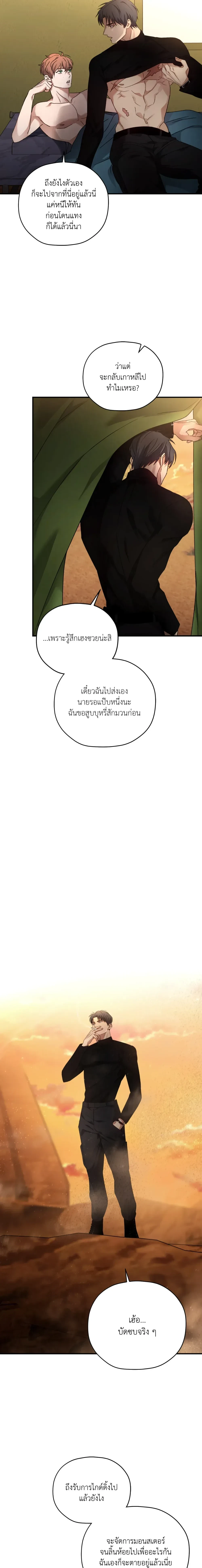 ภาพที่ 4