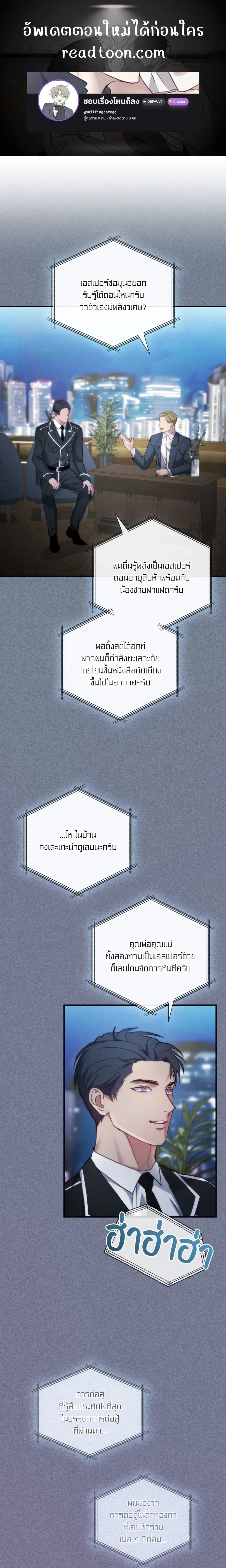 ภาพที่ 1