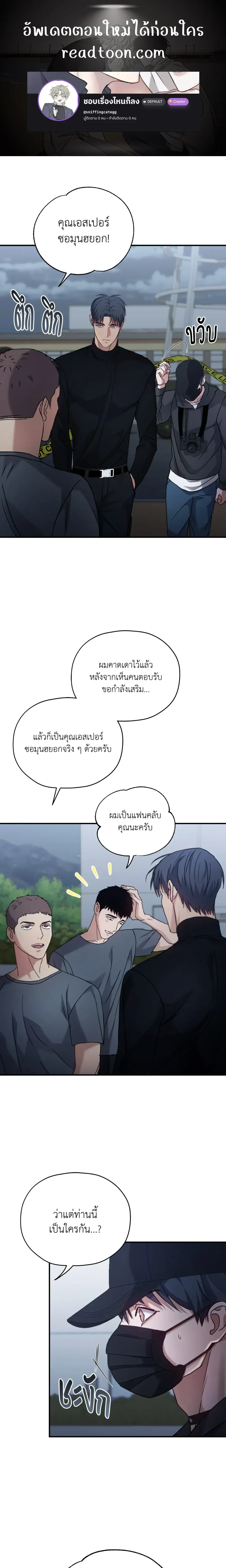 ภาพที่ 1