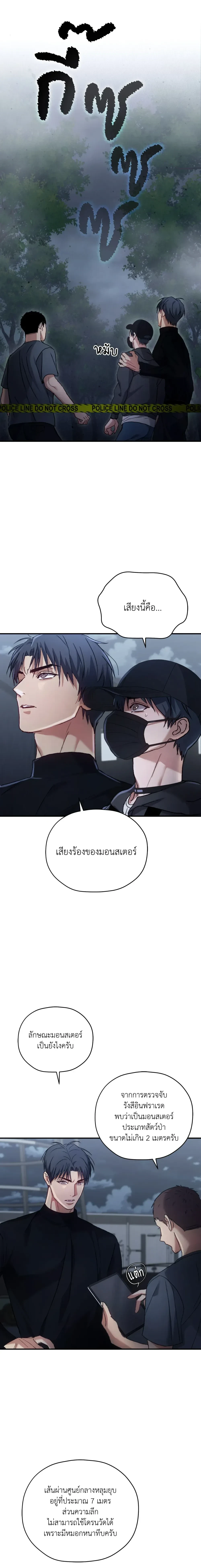 ภาพที่ 3