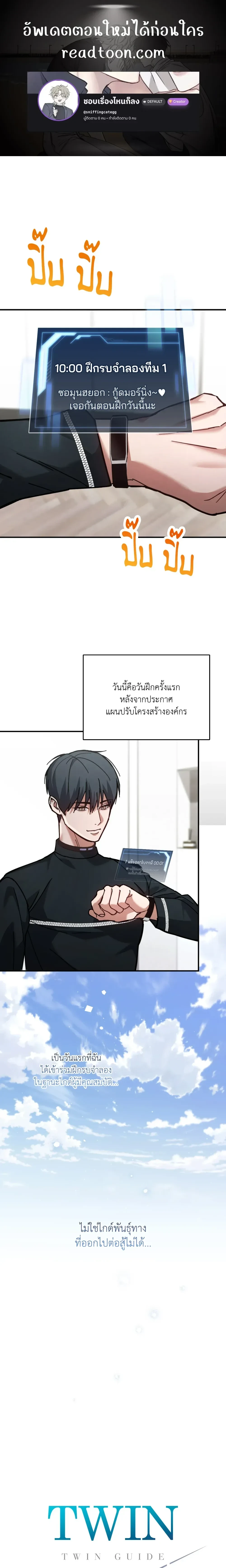 ภาพที่ 1