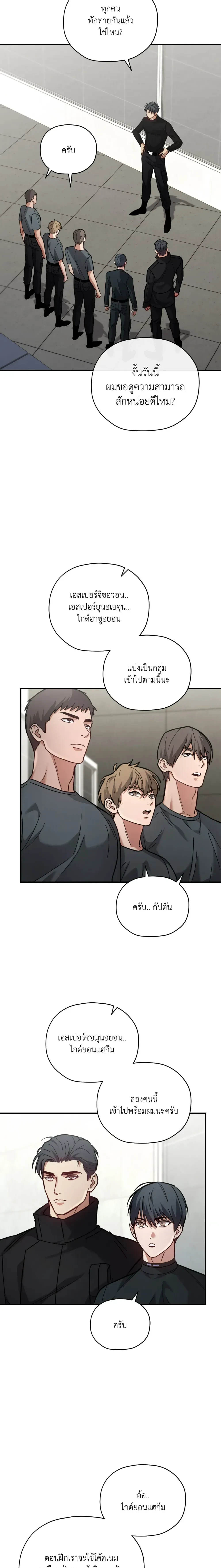 ภาพที่ 4