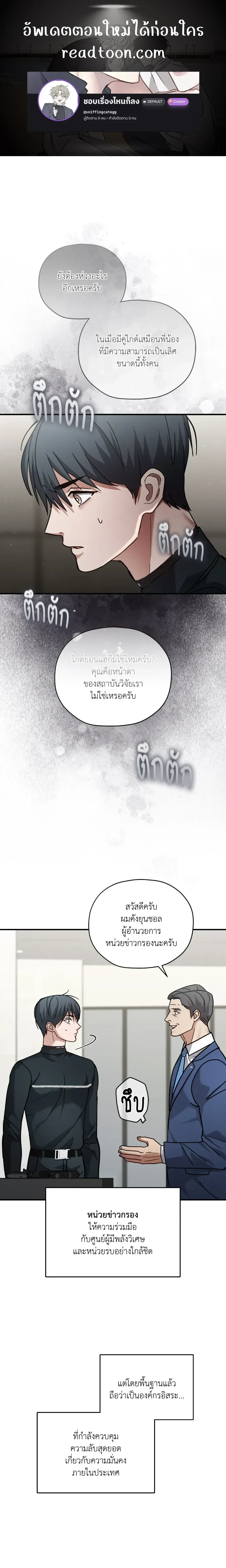 ภาพที่ 1