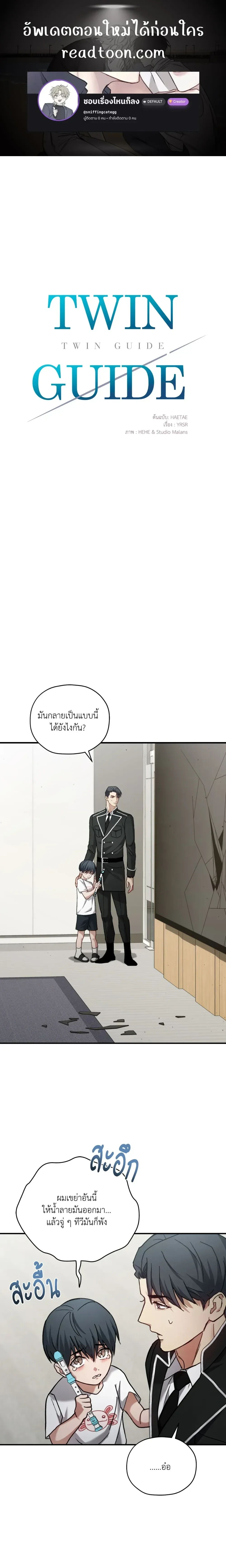 ภาพที่ 1