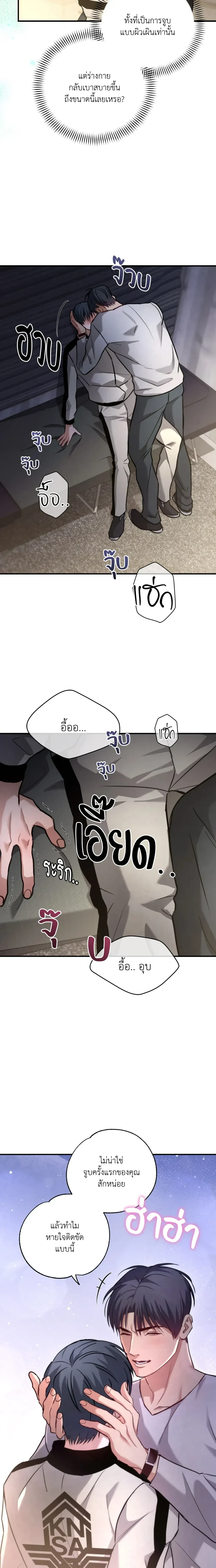 ภาพที่ 4
