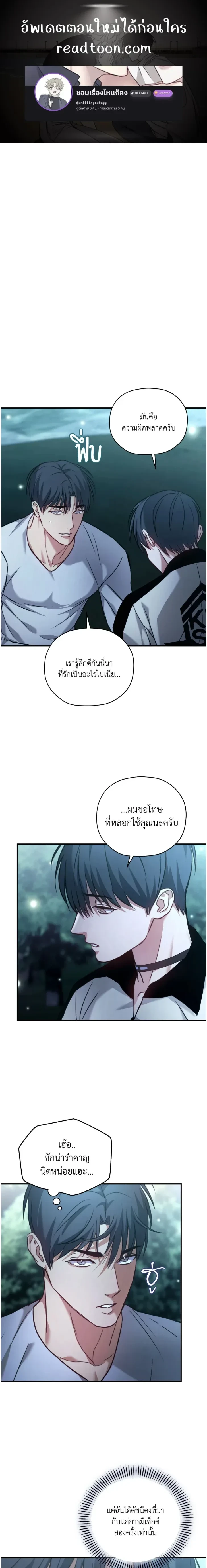 ภาพที่ 1