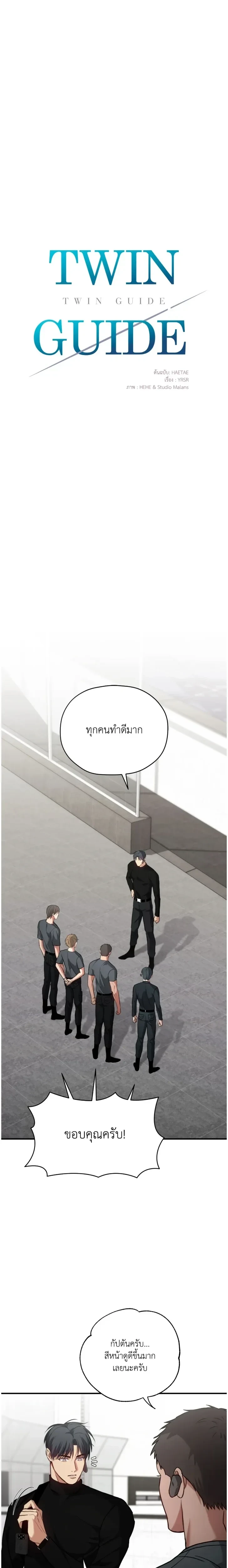ภาพที่ 3