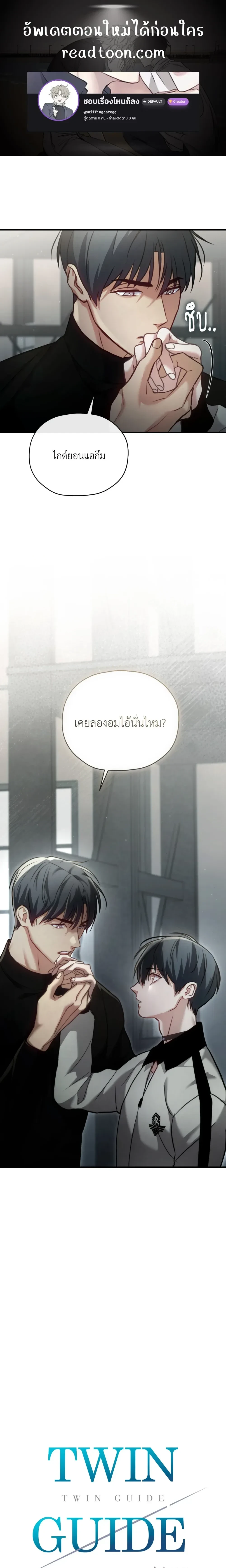 ภาพที่ 1
