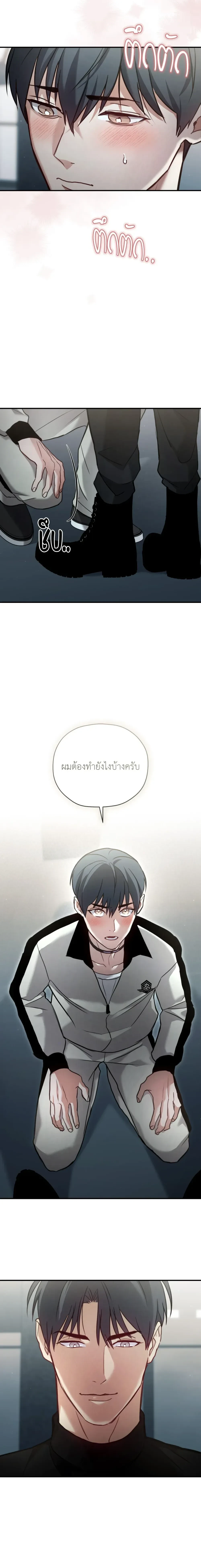 ภาพที่ 4