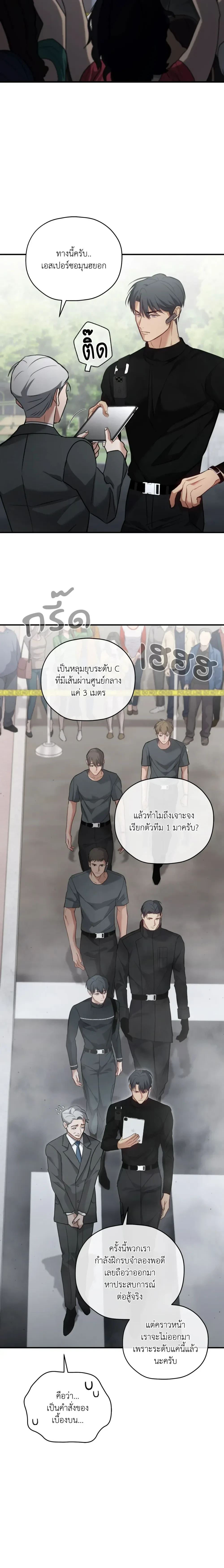 ภาพที่ 4