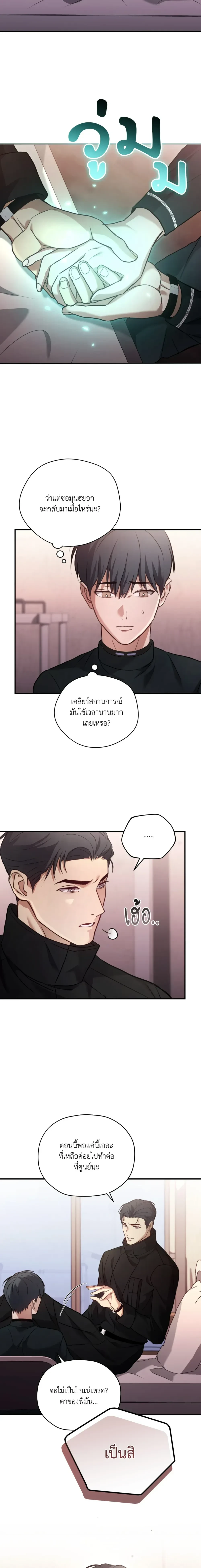 ภาพที่ 3